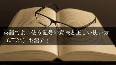 易傷|easy bruisabilityの意味・使い方・読み方 